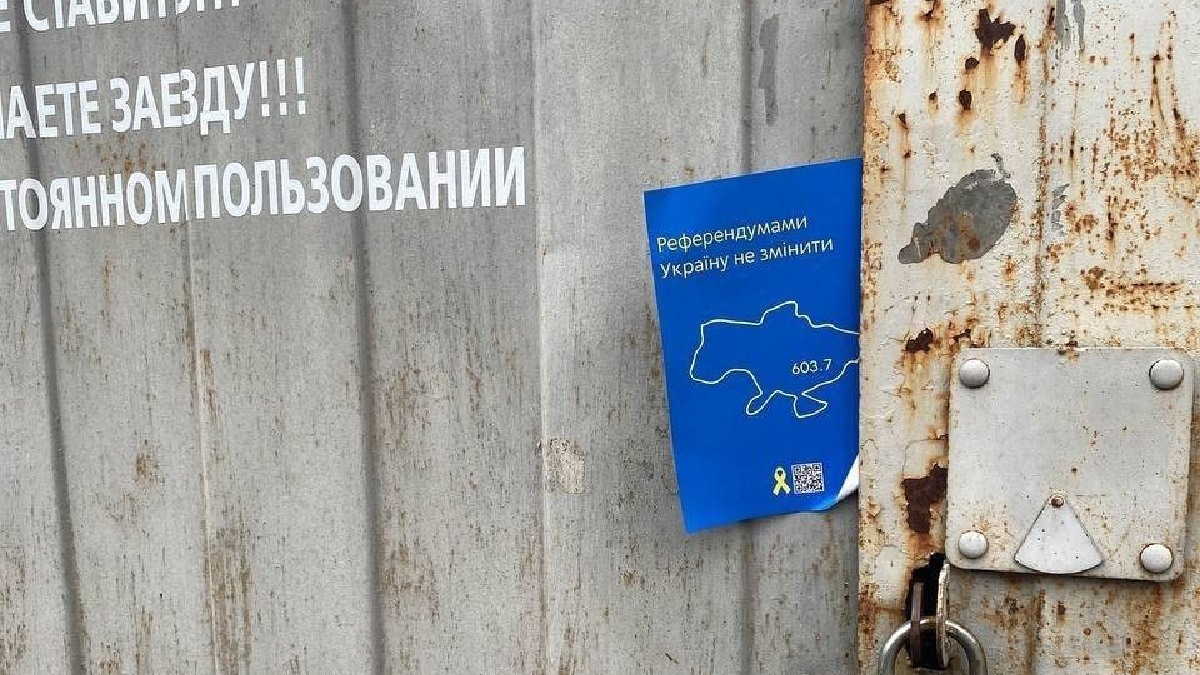 В окупованих Сімферополі та Євпаторії з’явилися нові проукраїнські листівки